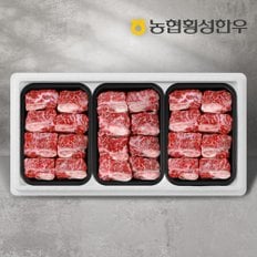 [G][농협횡성한우] 1등급 명품갈비세트 2호 1.8kg (찜갈비 600g x 3팩)