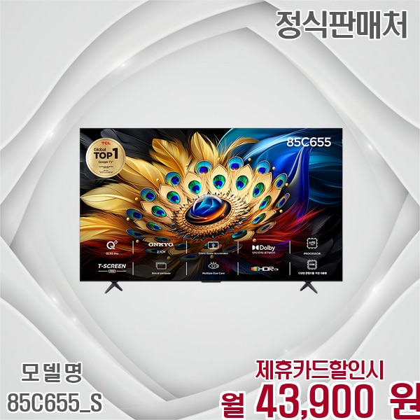 확대된 대표 .