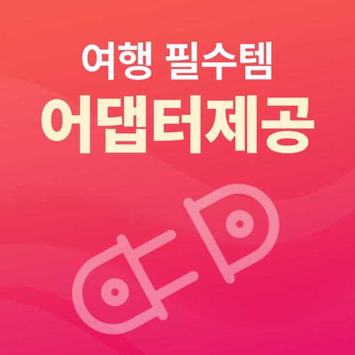 추가이미지