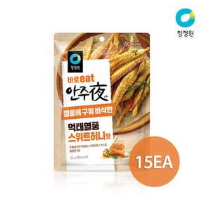 안주夜 먹태열풍 스위트허니맛 25g x 15