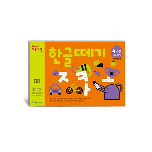 확대된 대표 상품이미지1