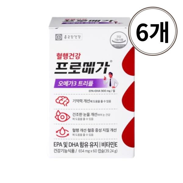 종근당 프로메가 오메가3 트리플 654mg 60캡슐 6개