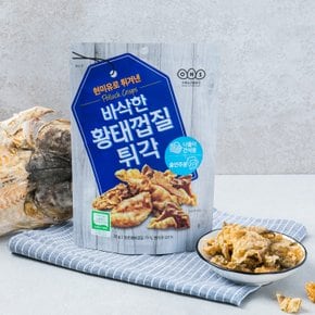 [오희숙전통부각] 바삭한황태껍질튀각35g