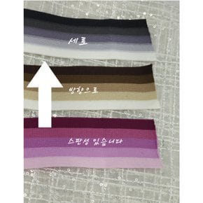 밴드 끈 실용성있는 부자재 마카롱 3종