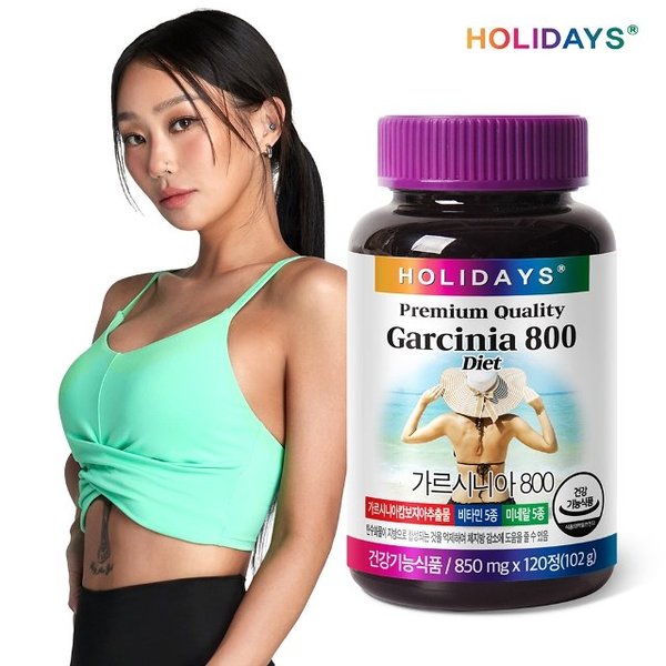 [홀리데이즈] 다이어트 가르시니아800 1병 120정