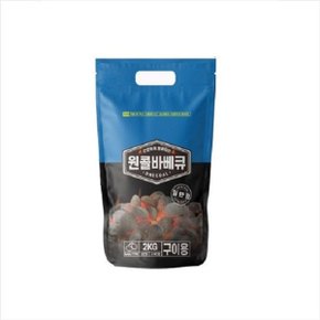 원콜 바베큐 숯 일반형 2kg