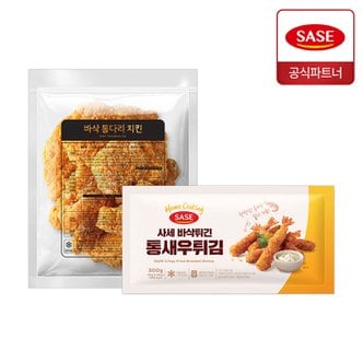  사세 바삭 통다리 치킨 1.3kg + 바삭튀긴 통새우 튀김 300g