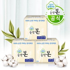 순면본 생리대 순면커버 슬림 대형 14PX3팩