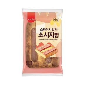 [오티삼립] 스파이시 갈릭소시지빵 85g 10봉