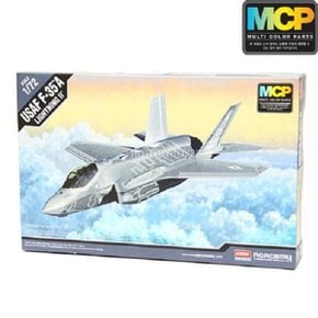 멀티칼라키트 1/72 미공군F-35A 비행기 수집품 조립_WB71C18