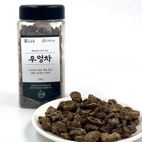 [더조은] 국내산 볶은 우엉차(용기) 140g