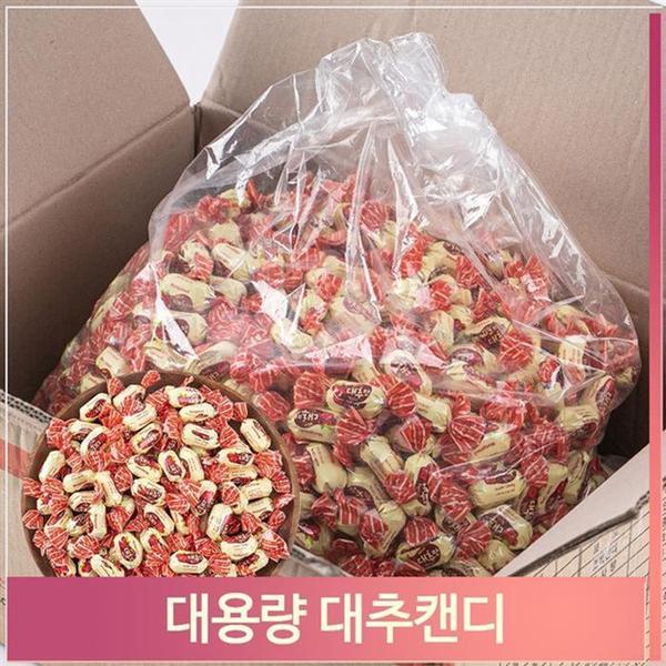 확대된 대표 대용량 대추캔디 4kg 업소용 사탕 어르신 간식 후식(1)