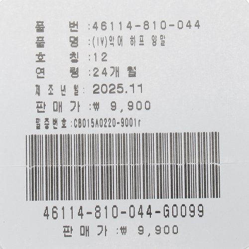 IMAGE4