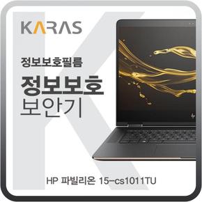 노트북추천 노트북 HP 파빌리온 블랙에디션 15-cs1011TU