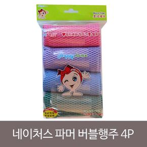 초극세사 버블 거품 다목적행주 33-31mm 4P