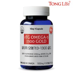 Canada 캐나다 통라이프- rTG 알티지 오메가3골드-1300-2개월분-1병