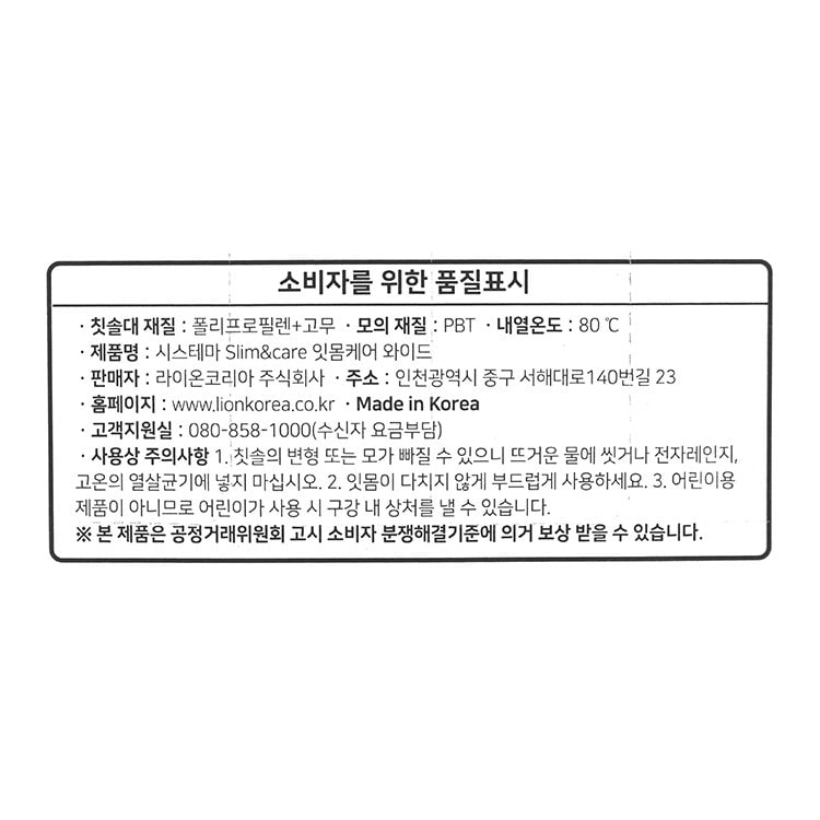 품질표시이미지1