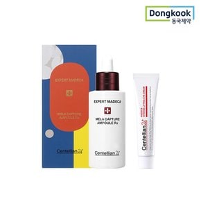 엑스퍼트 마데카 멜라 캡처 앰플RX 28ml 1개 + 인텐스 리프팅 아이크림 15ml 1개