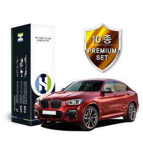 BMW X4 2019 자동차용품 PPF 필름 생활보호패키지 10종세트