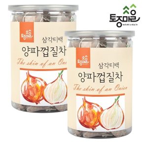 국산 양파껍질차 30티백 (싱싱캔) X 2개