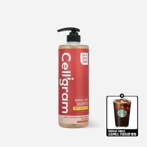 [5만이상 스타벅스 기프티콘+35%OFF+무료배송][셀리그램] 데미지 클리닉 샴푸 1000ml