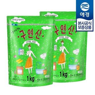  [애경]엄마의선택 구연산 1kg x2개