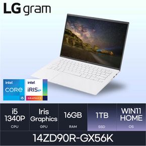 LG전자 그램14 14ZD90R-GX56K(WIN11 HOME/SSD1TB/RAM16GB)