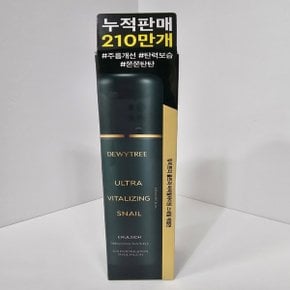 듀이트리 울트라 바이탈라이징 스네일 에멀전 150ml