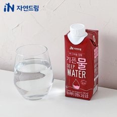 마그네슘강화 기픈물 330ml x (18개입) (멸균종이팩생수)