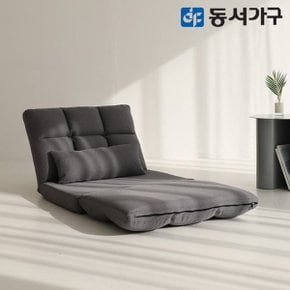 뉴 컴포트 방수패브릭 접이식 소파베드 DF644795