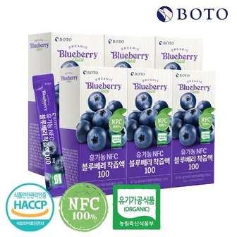  [보뚜] 유기농 NFC 블루베리 착즙액 100 6박스 (84포)
