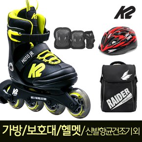 K2 아동 인라인 스케이트 K2 모토 주니어 라임+가방+보호대+헬멧+휠커버+신발항균건조기외