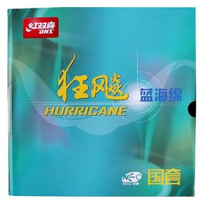DHS 탁구 고무 오렌지 스펀지 블루 스펀지 탁구 라켓 고무 허리케인