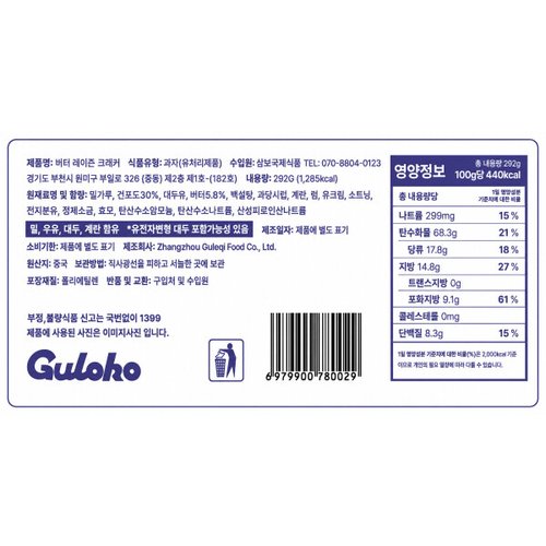 상품이미지5