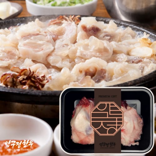 압구정한우 한우스지 수육용 고기 단면 컷