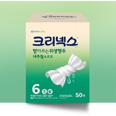 내추럴소프트 빨아쓰는 위생행주 50매(택배배송)