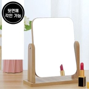 우드 사각 스탠드 탁상 원목 거울 18x18cm M11076 (WA66585)