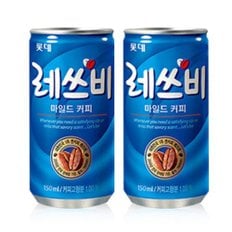 롯데칠성 레쓰비마일드 175mL 90캔 업소