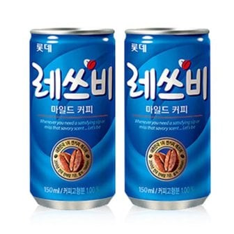  롯데칠성 레쓰비마일드 175mL 90캔 업소