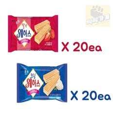 웨하스 딸기맛 50g + 크림맛 50g 20개씩 한박스