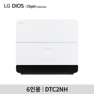 LG 디오스 식기세척기 카운터탑 6인용 DTC2NH
