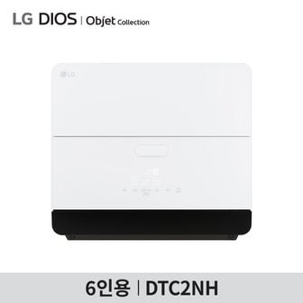 LG 디오스 식기세척기 카운터탑 6인용 DTC2NH