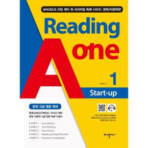 Reading A one 1 start-up : 문학/비문학편 - MAGNUS 리딩 에이 원 프리미엄 독해 시리즈 1