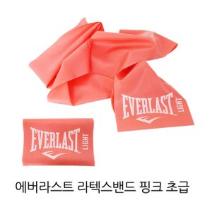 라텍스밴드 핑크 초급 고무밴드 탄력밴드