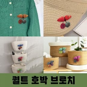 퀄트 수공예품 포인트 브로치 여성 패션 호박 뱃지 핸드메이드 선물 장식 옷핀