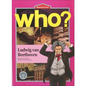 who Ludwig van Beethoven (루트비히 판 베토벤 / 영문판) (BIOGRAPHY COMIC 28)