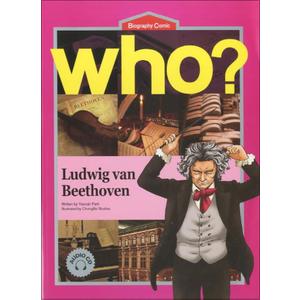 제이북스 who Ludwig van Beethoven (루트비히 판 베토벤 / 영문판) (BIOGRAPHY COMIC 28)