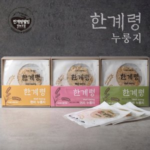  [한계령] 수제 현미 누룽지칩 3종 선물세트 2박스_총60봉 (현미/귀...