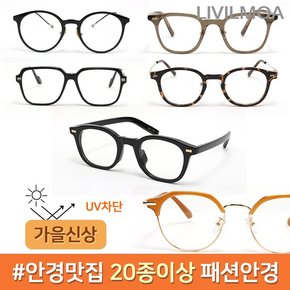 남여공용 안경 가벼운 안경테 UV400 자외선차단 선글라스 218