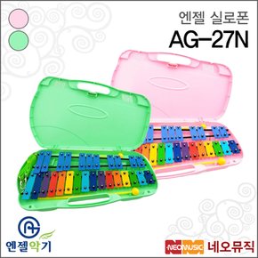 AG-27N 실로폰 /Angel Xylophone/그로켄스필 27음